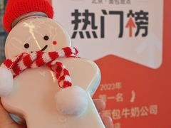 -红星前进面包牛奶公司(五道口购物中心店)