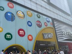 -m豆巧克力世界(上海世茂广场店)