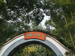 -成都杜甫草堂博物馆