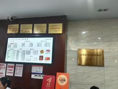 -毛华美食(清扬路店)