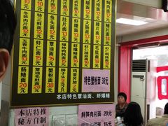 -超爷叔面馆(西园店)