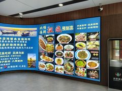 菜单-北塘海鲜·天津菜(大光明桥旗舰店)