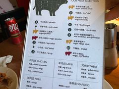 -拉蒂娜·巴西牛排馆 Latina·Brazilian Steakhouse(王府井喜悦店)