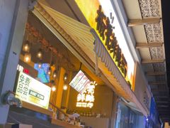 -板凳鲜酿·精酿啤酒(科华北路店)