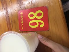 -蒋六十八梯眼镜面(渝中店)