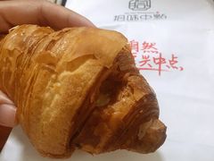 爆浆牛角包-拾味中点(花园路店)