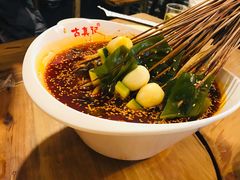 -古真记钵钵鸡(总店)