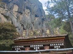 -卡定沟景区