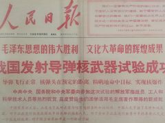 -816工程景区