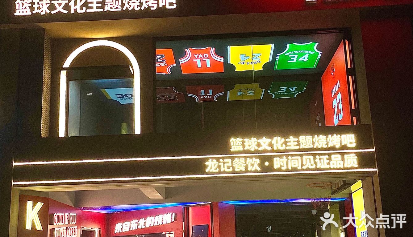 东北烧烤圈粉！好友直呼美味与世界杯都过瘾