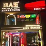 东北烧烤圈粉！好友直呼美味与世界杯都过瘾