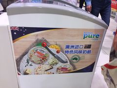 -第一食品(中环百联店)