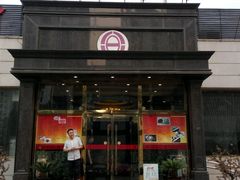 上脑肥牛-08涮肉坊(广顺南大街店)