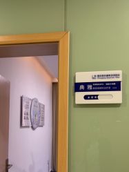 -重庆联合丽格美容医院