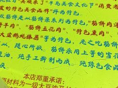 -佶政筋饼·新概念(安阳路店)