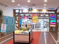 -运河城商业摩尔(太白楼路店)