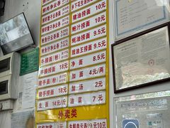 -周门传统竹升面