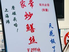 -逸桂禾面馆
