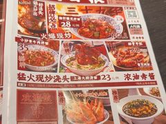 -阿大排档(长春这有山店)