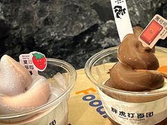 -胖虎打面团(九眼桥店)