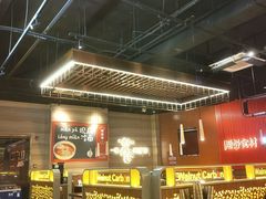 -核桃碳烤肉馆(深圳首店)