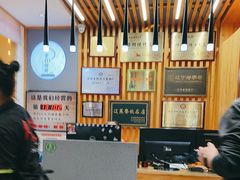 -老白清真烧烤(锦州旗舰店)