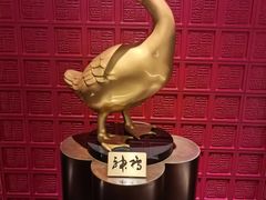 -北京全聚德(清华园店)