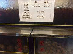 -罗汉果龙眼冰糖燉冬瓜