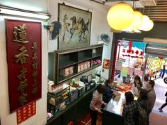 -香港蓮香樓(中環店)