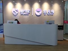 -爱月宝月嫂·育儿嫂(哈尔滨总店)