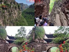 -苍岩山风景名胜区