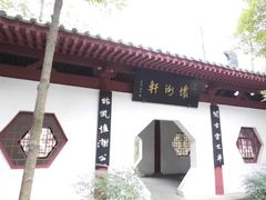 -窦圌山风景区