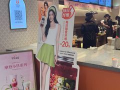 -沪上阿姨·臻选茶饮(上海环球港店)