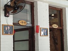 -人民公社大食堂(顺义总店)