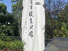 -李自健美术馆