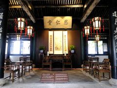 -绍兴鲁迅故里·沈园景区