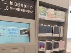 -Apple授权专营店(东城万达店)