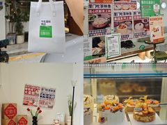 -流酥可心·牛乳蛋糕商店(禾祥西路店)