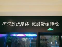 -泰合玺·精油疗愈 SPA(南京河西万达店)
