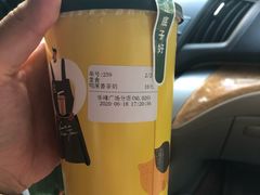 鸭屎香茶奶-丘大叔柠檬茶(乐峰广场分店)