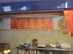 -恒兴发茶店(水巷口店)