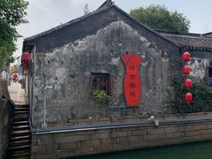 -荷言旗袍(平江店)