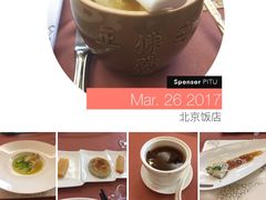 -北京饭店谭家菜
