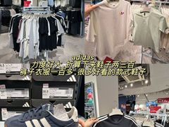 -长沙友阿奥特莱斯