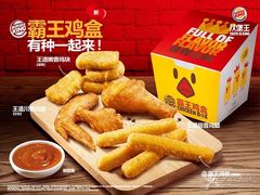 -汉堡王(上海凌云壹街坊店)