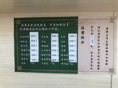 -九玺炉旋转小火锅(柠溪路店)