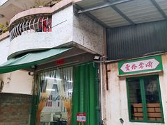 -噏耷茶档