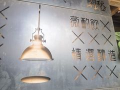 -薇酌饮·陕西菜(南门外店)