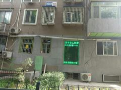 -圣手盲人按摩(苏州街店)
