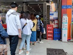 -肆姐面粉馆(坡子街店)